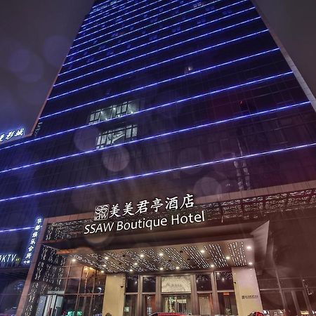 Ssaw Boutique Hotel Wenzhou Jiushan Lake Eksteriør bilde